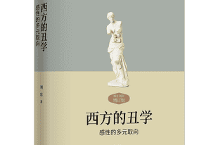 为什么是“美学”？从“美的信仰”至“感性多元”的复杂演变