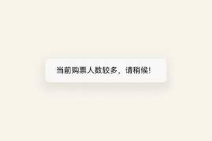故宫27日门票已约满！别急，下周一这两家也免费开放，预约通道——
