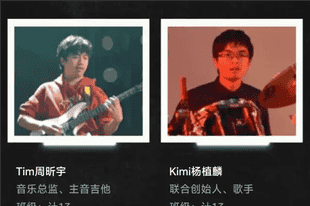 邓煜、杨植麟这样的天才为什么很松弛?