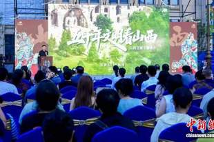山西文化巡展走进天津 晋津联动深化文旅协同发展