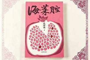 跟着《海菜腔》,走一趟滇南的古道边城