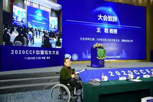 谁是王戟?