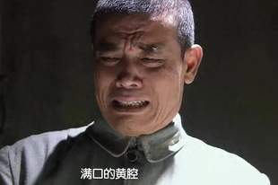 浓眉大眼的苏泊尔都擦边了