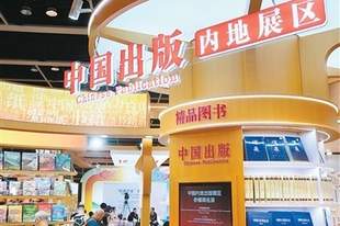 这个夏天,香港书香满城