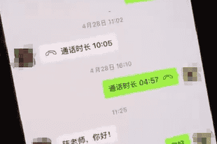 谁给了笔试第二名花钱劝退笔试第一名的底气?| 新京报快评