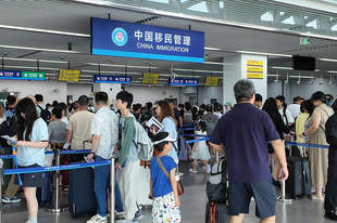 暑运过半,上海口岸出入境旅客超400万人次