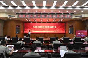 中部战区陆军组织政治教员授课评比