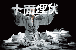 剧评｜杨丽萍的《十面埋伏》到底有多少种隐喻？