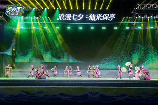 2026海南七仙温泉嬉水节迎宾晚会精彩上演