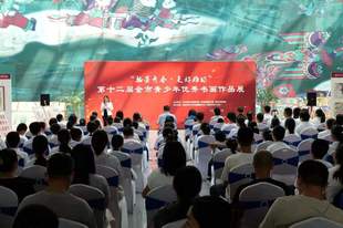 “翰墨青春·更好潍坊”第十二届全市青少年优秀书画作品展开幕