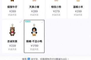 泡泡玛特IP“换挡”？星星人新品再现秒空 隐藏款二手市场溢价近13倍