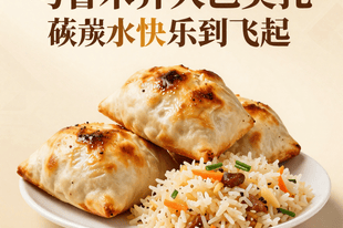 乌鲁木齐大巴扎美食！烤包子 + 手抓饭，碳水快乐到飞起