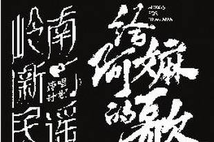 三代潮语音乐人接力唱响银幕“情书”