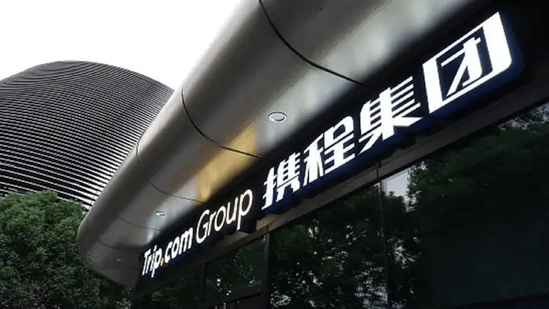 一季度净利锐减，二季度收入大放缓，携程暴跌等“靴子”落地