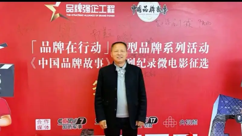 古法新酿,道地臻品——四川鼎膳康以科技赋能黄精养生酒创新发展