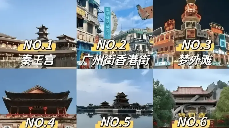 带爸妈去旅行