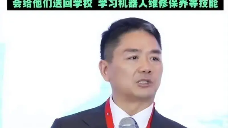刘强东一声令下，京东几十万兄弟集体改行