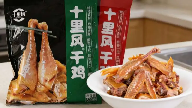 西十高铁穿山海一味秦楚醉人间:五席风物解锁跨越千年的烟火盛宴