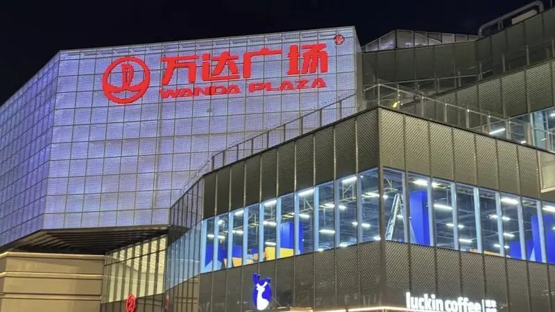 【苏宁易购诉万达一审胜诉，万达被判支付17.47亿元】