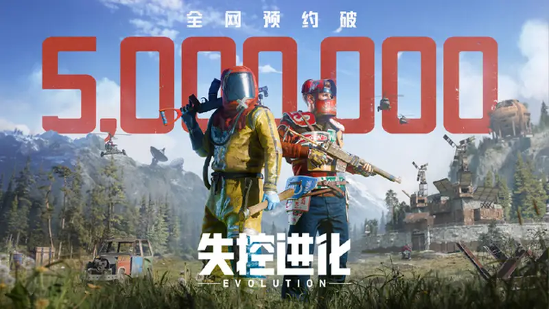 失控进化国服手游卡顿延迟问题解决办法，一键加速游戏解决卡顿