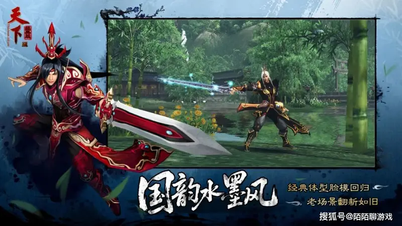 18年IP 经久不衰！《天下贰· 经典版》六城争霸血战不止，良性生态打架搬砖两不误