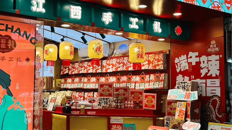 辣味成南昌伴手礼新名片?多家门店靠“爆辣”出圈