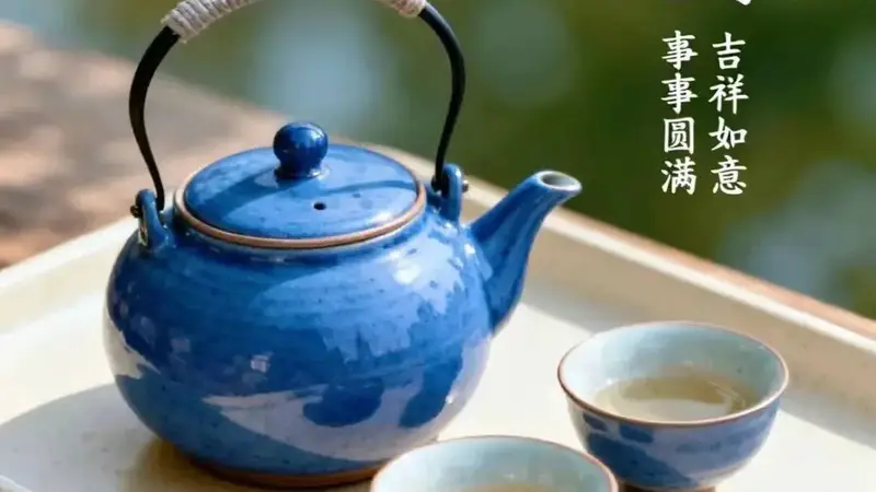 早安,今天也要好好喝茶