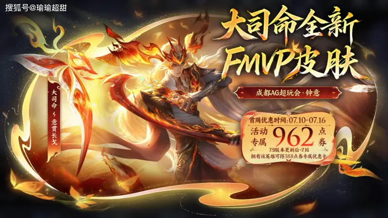 9号王者更新,3 款新皮肤上架,两款限定返场,还有免费星币可领
