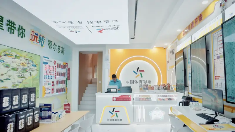 推门即暖城:一家康巴什体彩店的“文旅破圈”打造