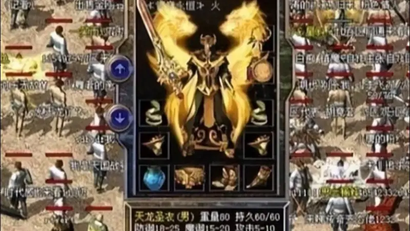 这才是传奇第一人!比8L还早的百级战士,靠钞能力“大杀四方”