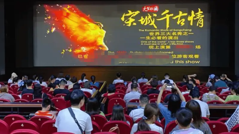 杭州《宋城千古情》:世界三大名秀之一,全球观众最多的剧场演出