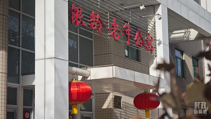 时政新闻眼丨“十五五”开局之年,总书记关心百姓身边这些民生大事