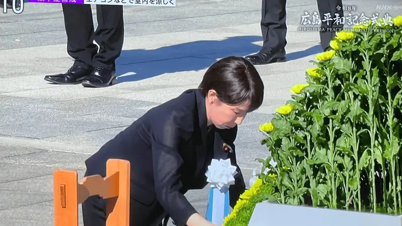 广岛“核爆日”, 高市重申坚持“无核三原则”,却藏不住扩军本质