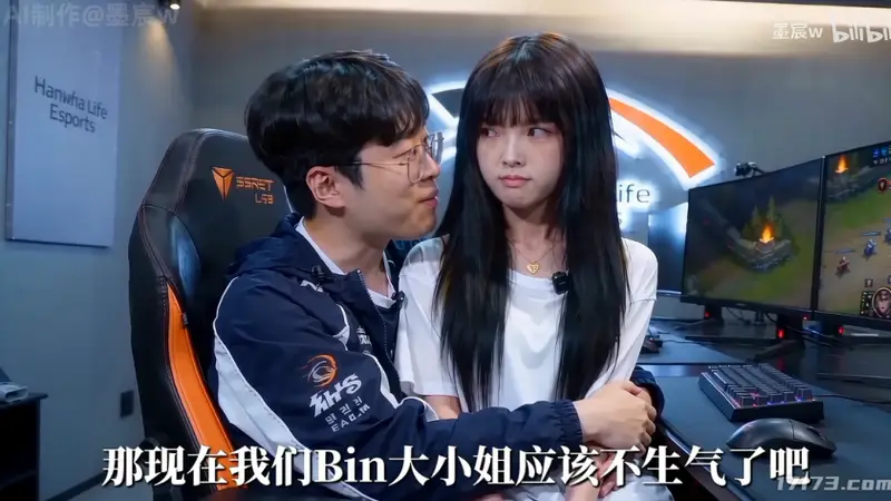 正惊解梗:Bin大小姐是啥梗?全网都在嗑,游戏圈兴起男男恋综?