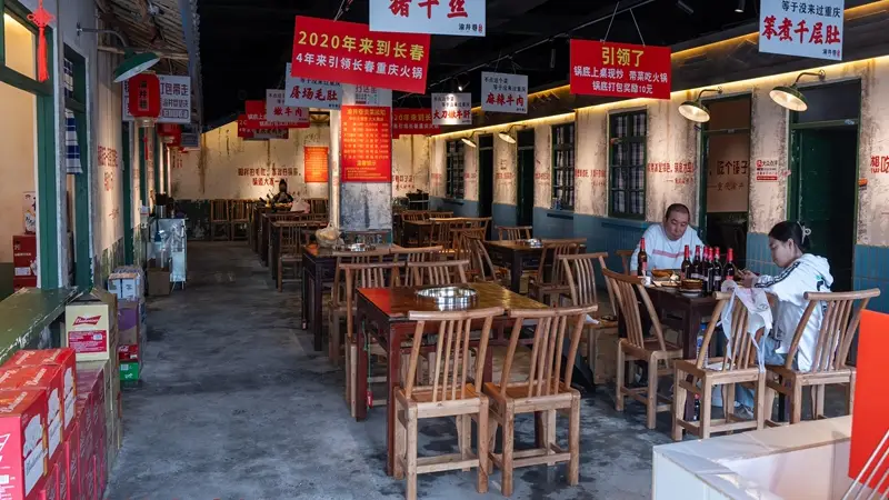 哪类商场能找到长春重庆火锅