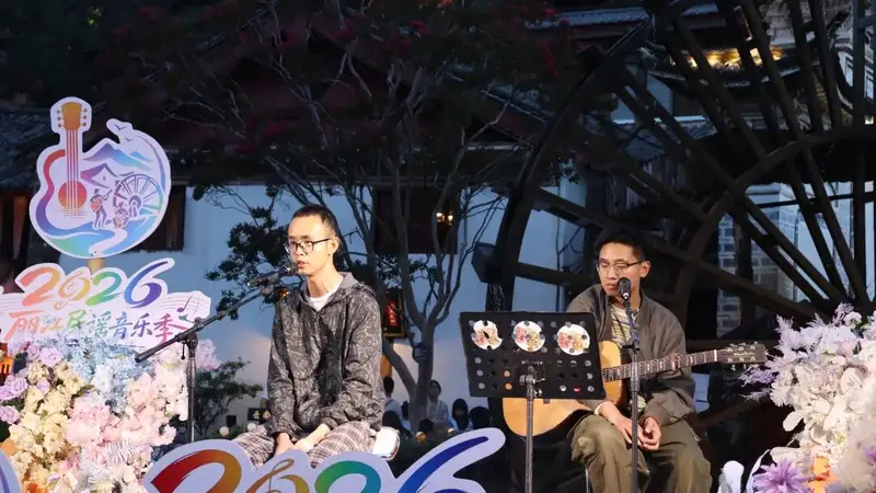 古城转角遇民谣 丽江夜色正动听