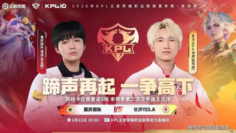 首支晋级胜者组的战队，不是日落西山的AG，也不是浮夸的狼，而是TA！