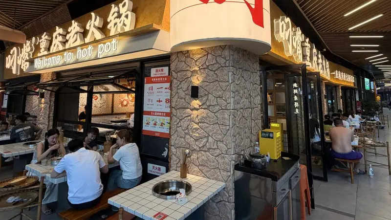 叼嘴重庆老火锅点菜怎么搭配？金牛龙湖上城店点菜避坑参考