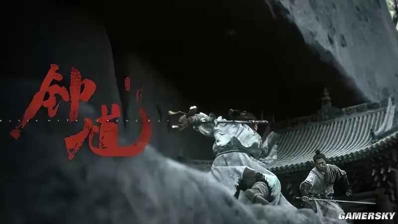 看完《黑神话：钟馗》，我感觉游科这次玩太大了