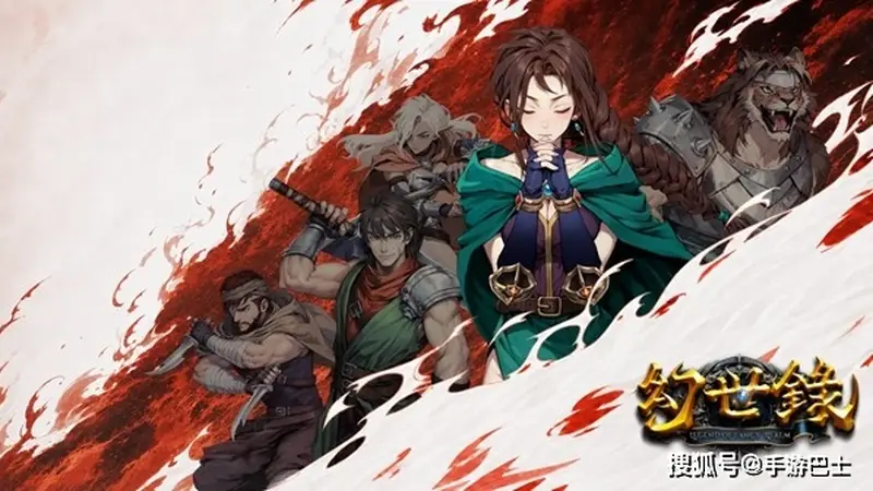 《幻世录 重制版》公开更多正式版游戏内容 全新支线、特殊战役登场 经典探索要素