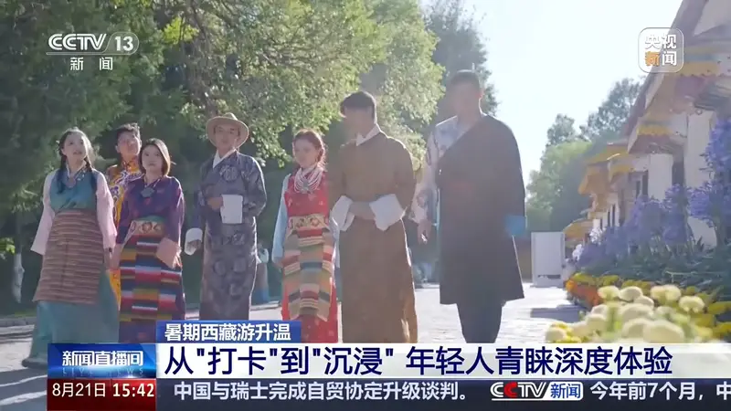 视频丨看电影、赏美景 暑假到西藏“过林卡”感受别样的日光之城
