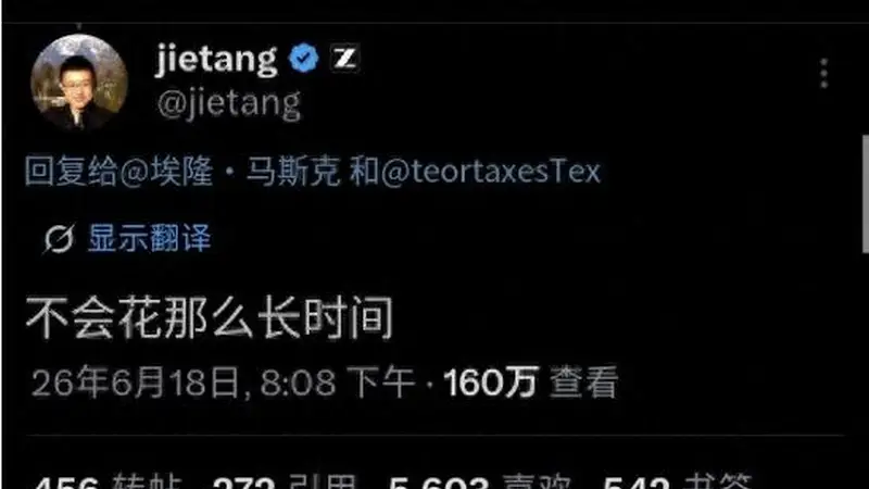 智谱，市值冲上万亿港元