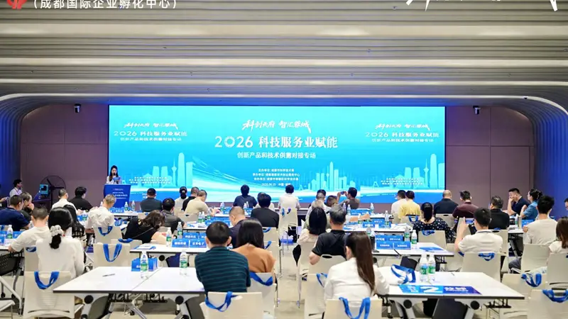 帮国产“工业心脏”找订单！这场对接会链上“接力”上下游