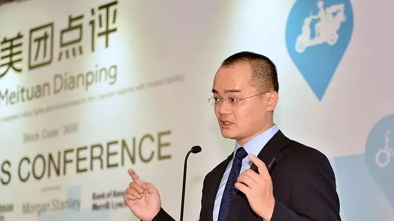 王兴回应美团股价低迷：深感责任重大，个人一股没卖，呼吁行业理性发展