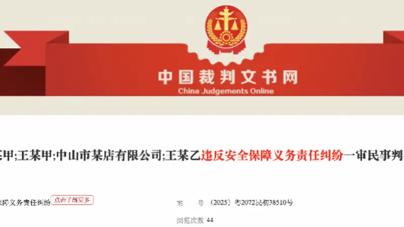 00后男子凌晨按摩，在广东一酒店坠亡！技师：曾被持刀威胁脱衣，最新进展
