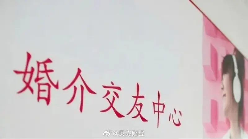 上海一婚介公司利用“婚托”实施诈骗,一年经营流水超千万元,警方:抓获14人