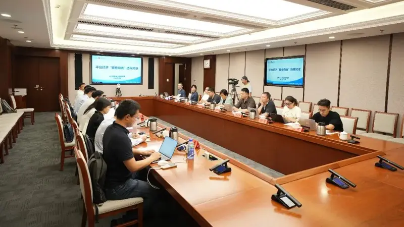 美团、淘宝闪购、京东外卖达成共识