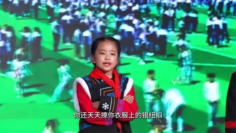 从儿童视角讲述网络谣言案例 情景剧《索玛花开》上演