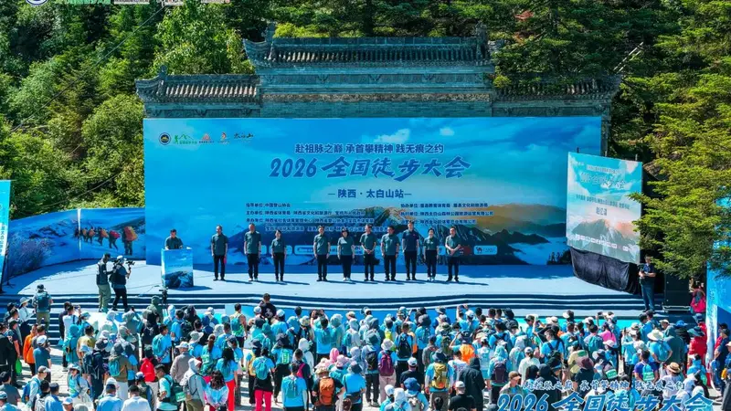 陕西眉县：围绕“体育牵引、文旅带动”让好资源焕发新活力