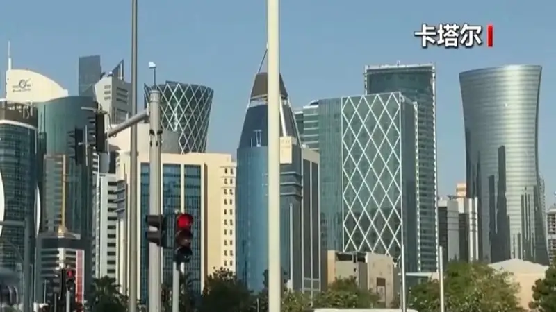 美伊间接技术性会谈正在多哈进行
